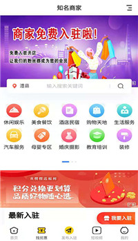 直愣愣同城app-1