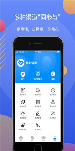 辽事通图1