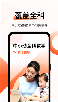 新麦课堂app