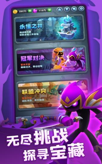 不休寻宝团-0
