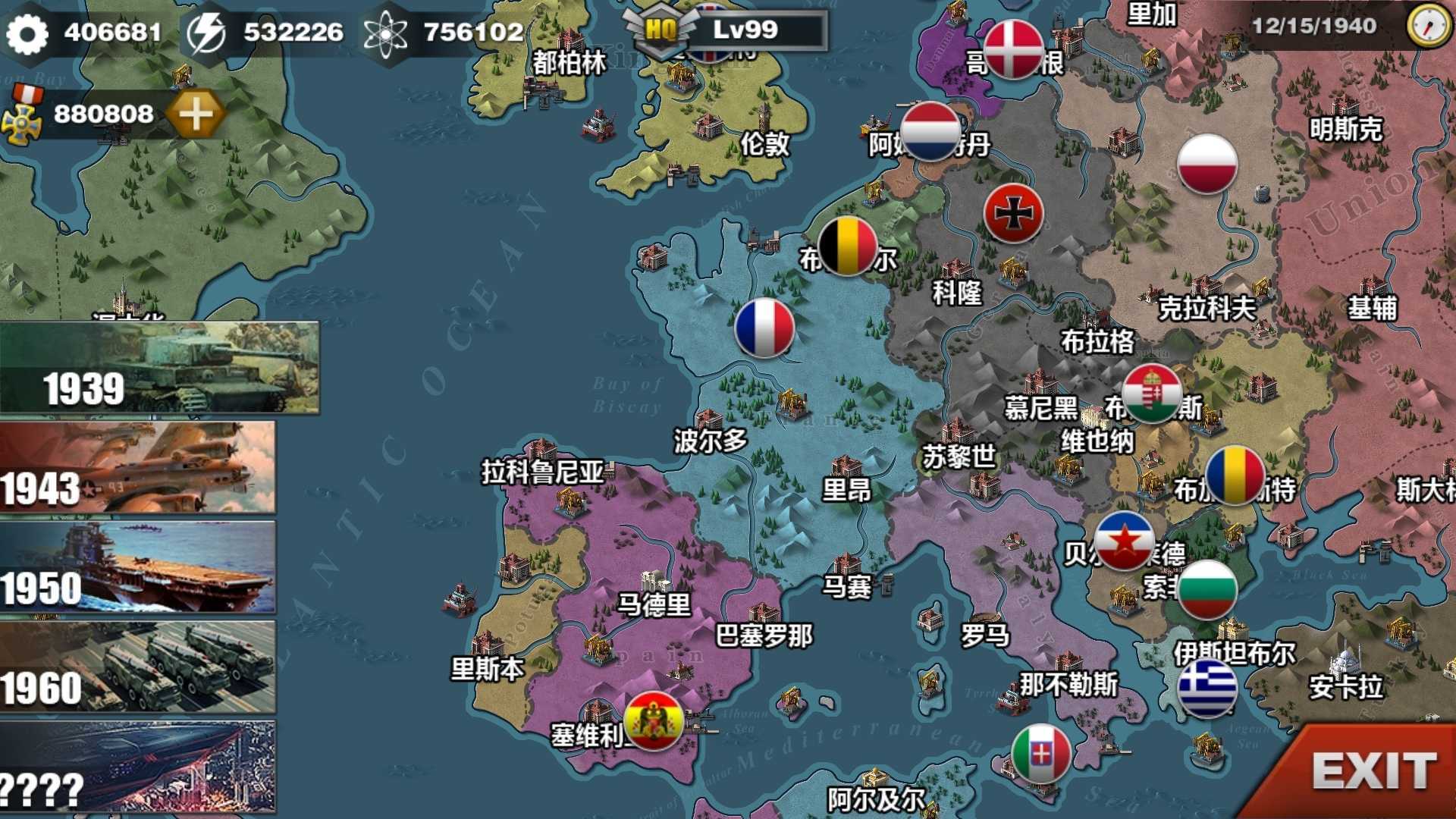 世界征服者3破解无限资源截图4