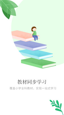 小孩子点读-1