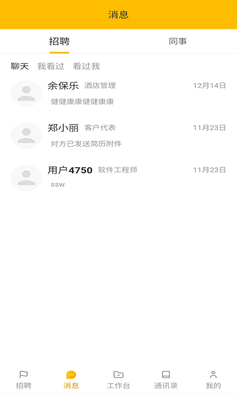 锦1位app-0