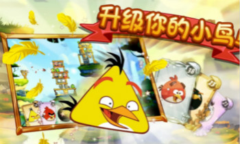 愤怒的小鸟2无限钻石版