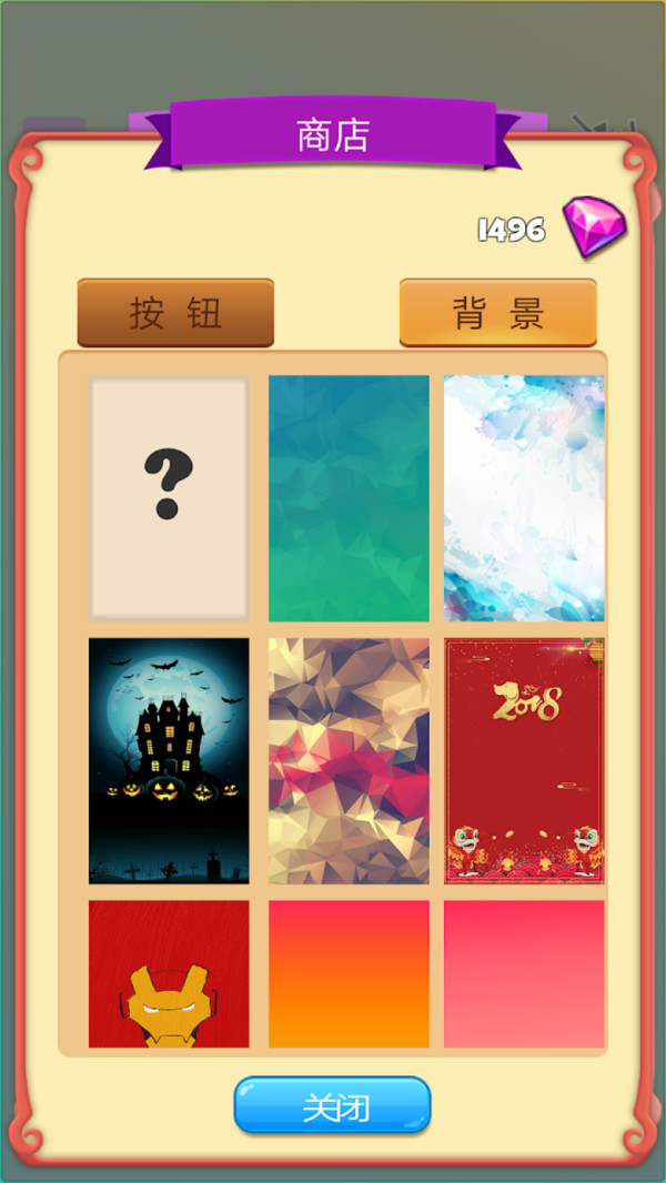 手速测试仪截图3