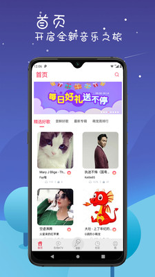 K歌达人app-1
