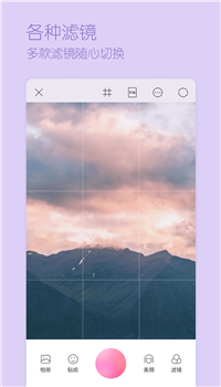 超颜相机app-0