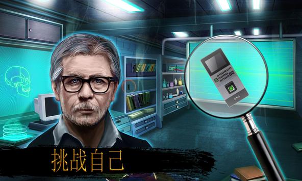 逃生室隐藏之谜-2