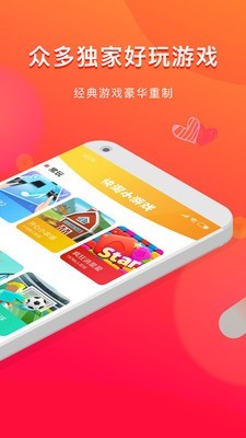 时间就是金钱图4