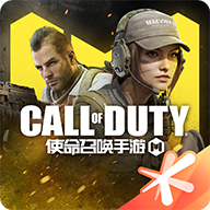 使命召唤手游腾讯官方版
