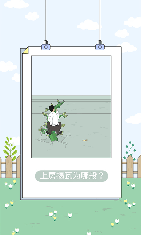 老公你轻点图1