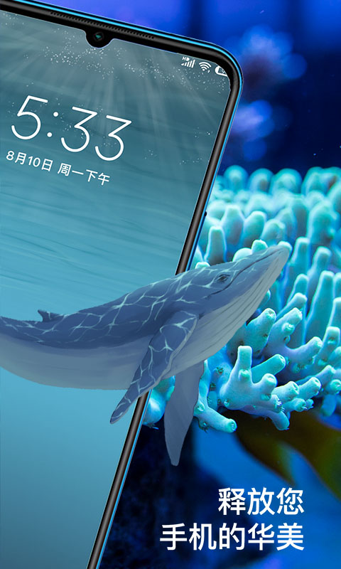 爱尚动态壁纸app图3