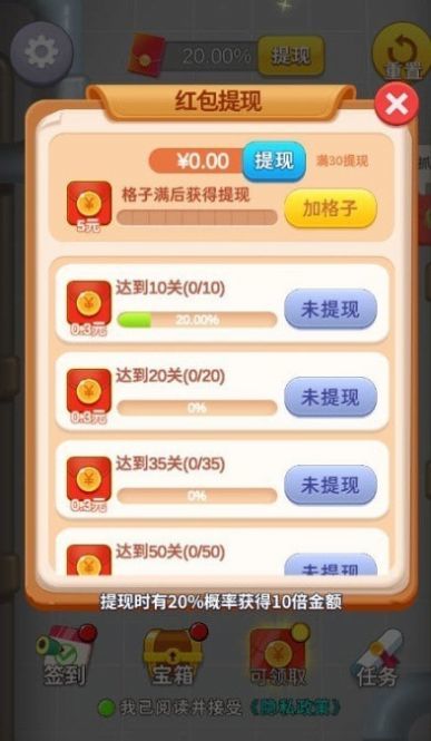 小小推送师-1