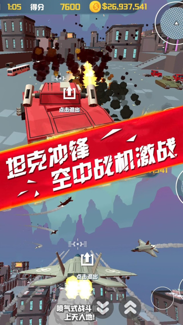 侠盗逃杀截图1