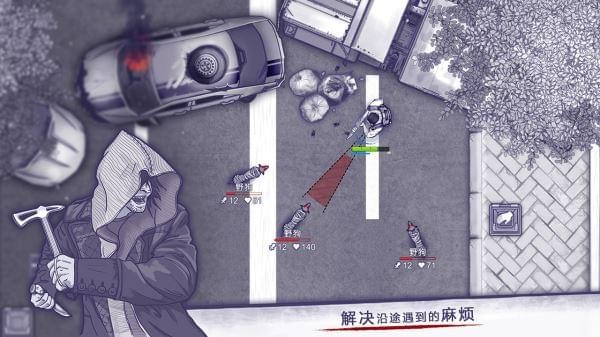阿瑞斯病毒内购破解-0