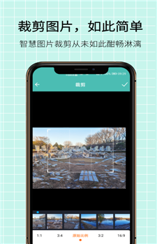 图片压缩王app-4