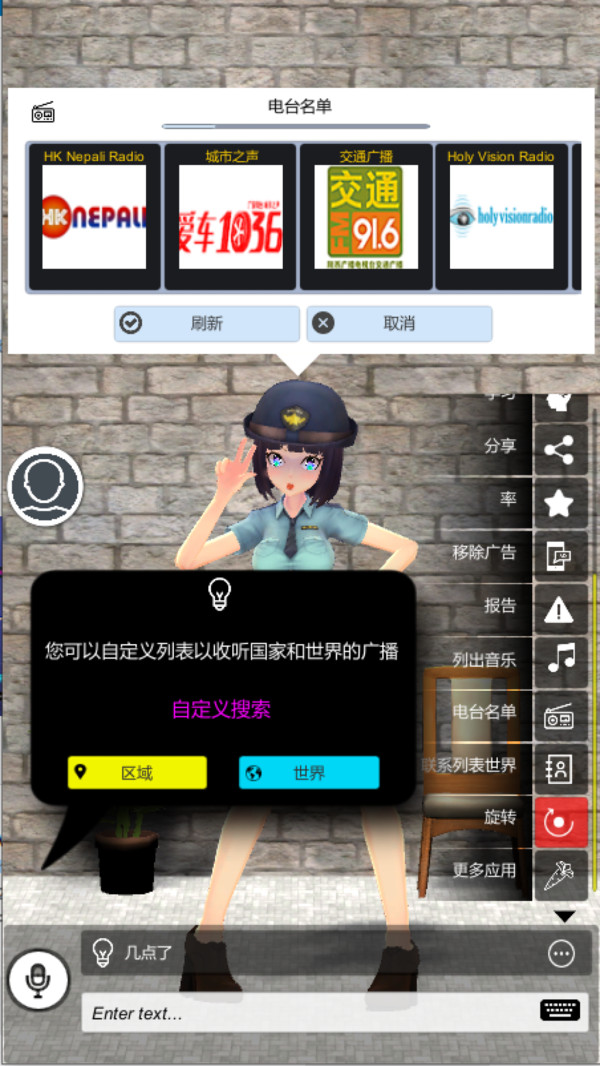 我的AI老婆-1