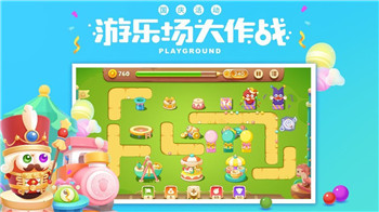 保卫萝卜3截图3