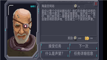 十一星座汉化版截图3