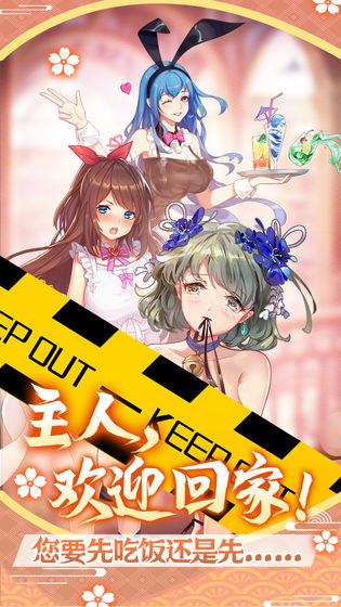 萝莉养成计划-4