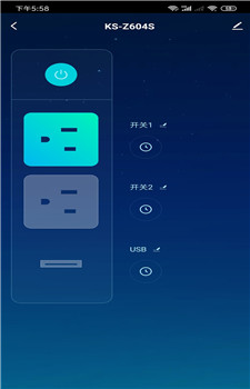 米尔法智能app截图3