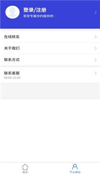 营业执照办理app-1