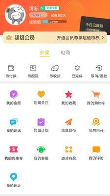 乐享南宁图3