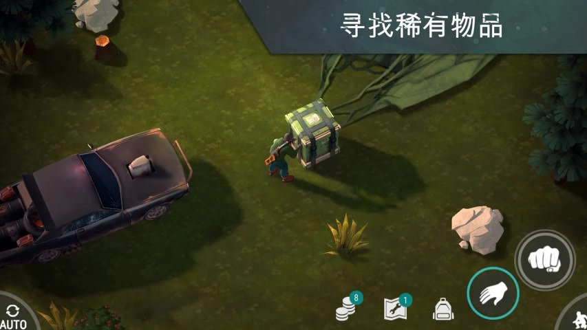 地球末日生存内购破解截图2