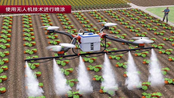 现代农业游戏截图3