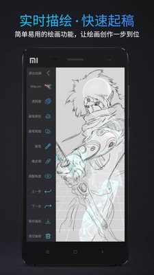 Pofi无限人偶app-2