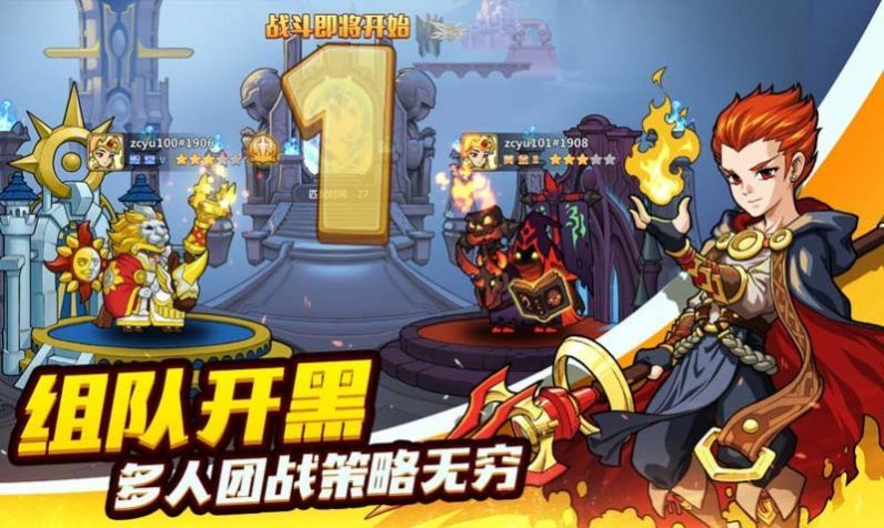 躲避我在行图2