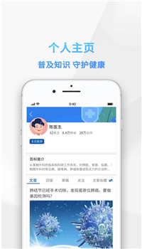 China120截图4