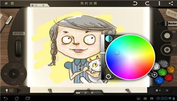 Animation Desk截图4