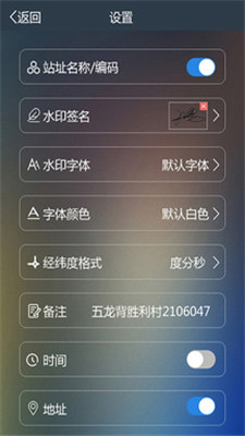 元道经纬相机HD截图1