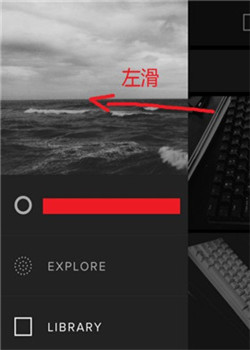 VSCO安卓破解