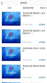 必胜时代app-1
