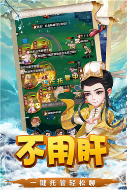 天之宰图5