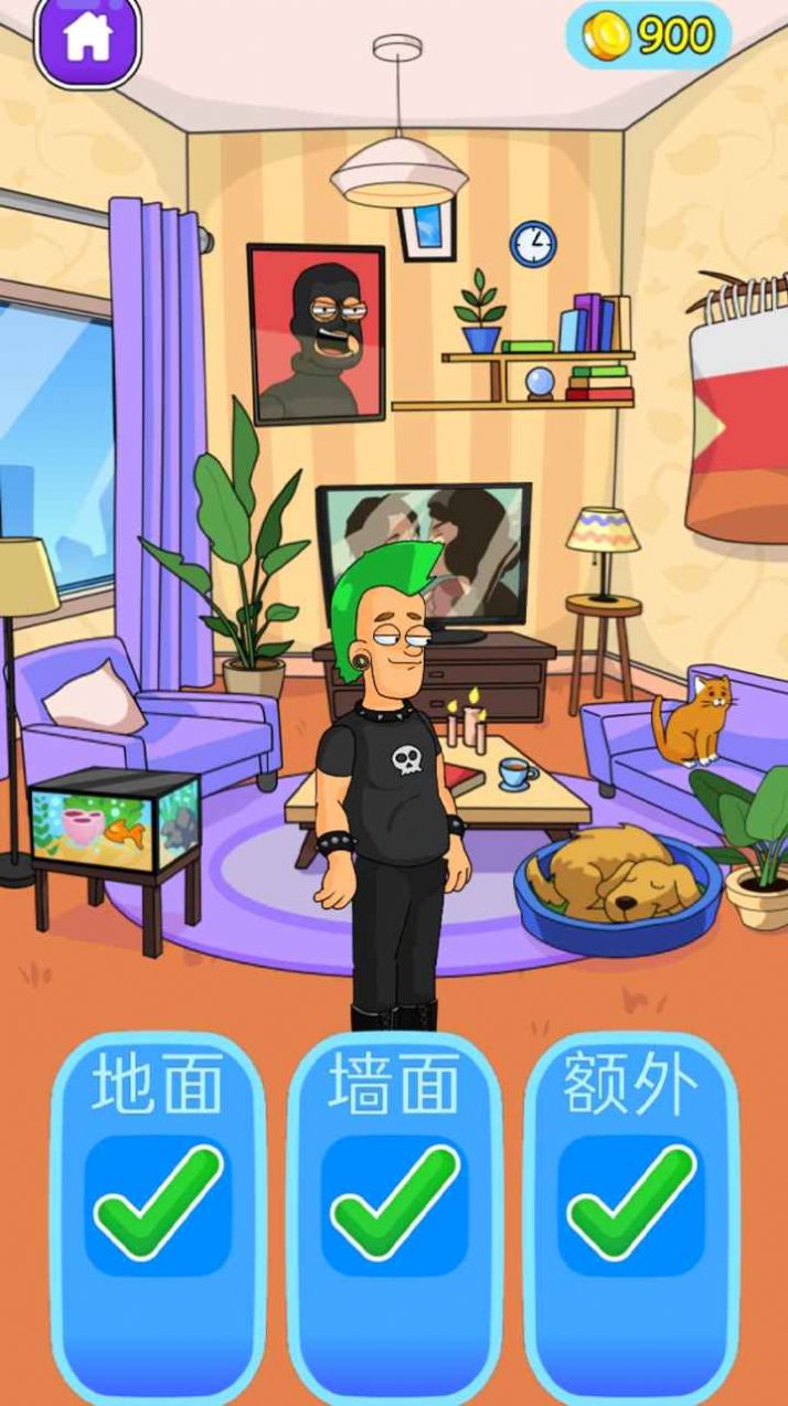 恋爱最烧脑图1