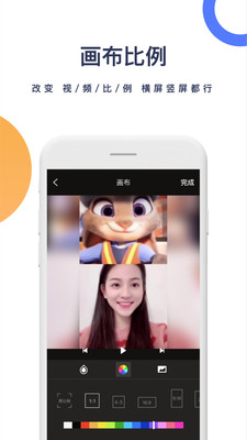 一键去水印破解截图4