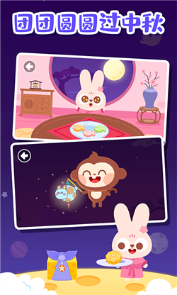 多多的节日app-0