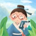 爱学古诗词app