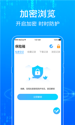 一点浏览器app