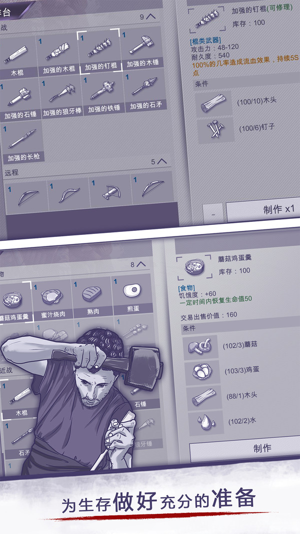 阿瑞斯病毒破解最新版-1