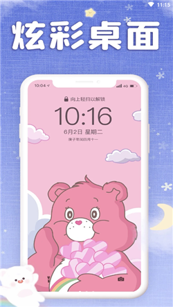 仙女壁纸app截图3