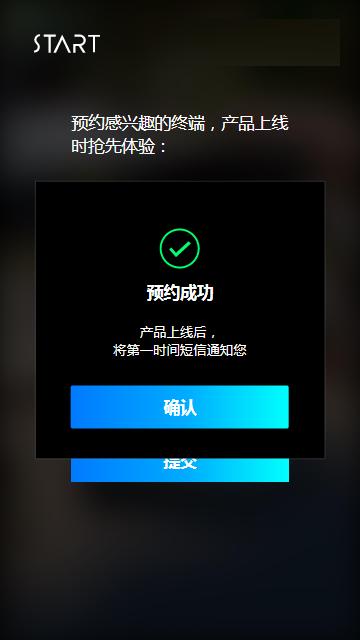 START云游戏