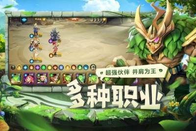 光明领主-2