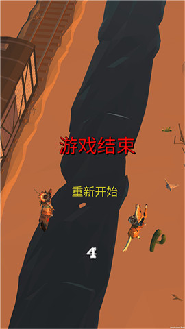 赛马竞技1.0图3