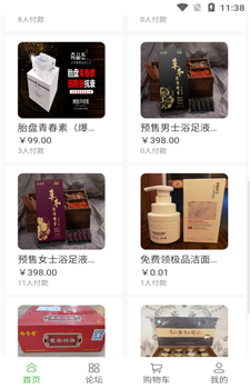 矜贵堂app