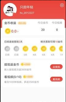 欢喜浏览器最新版图1