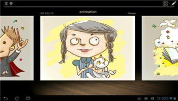 Animation Desk截图2